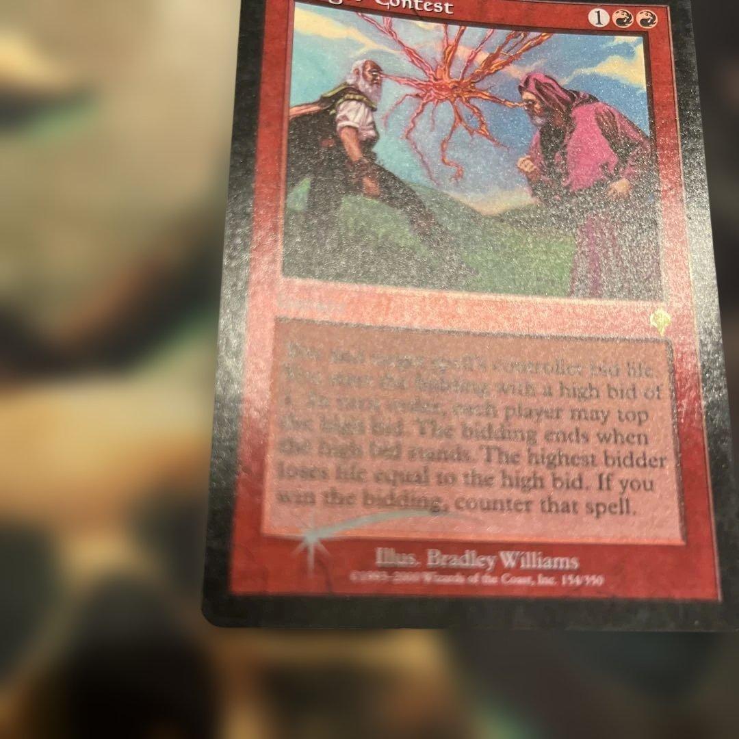 マジック：ザ・ギャザリング MTG Mage's Contest INV ENG foil