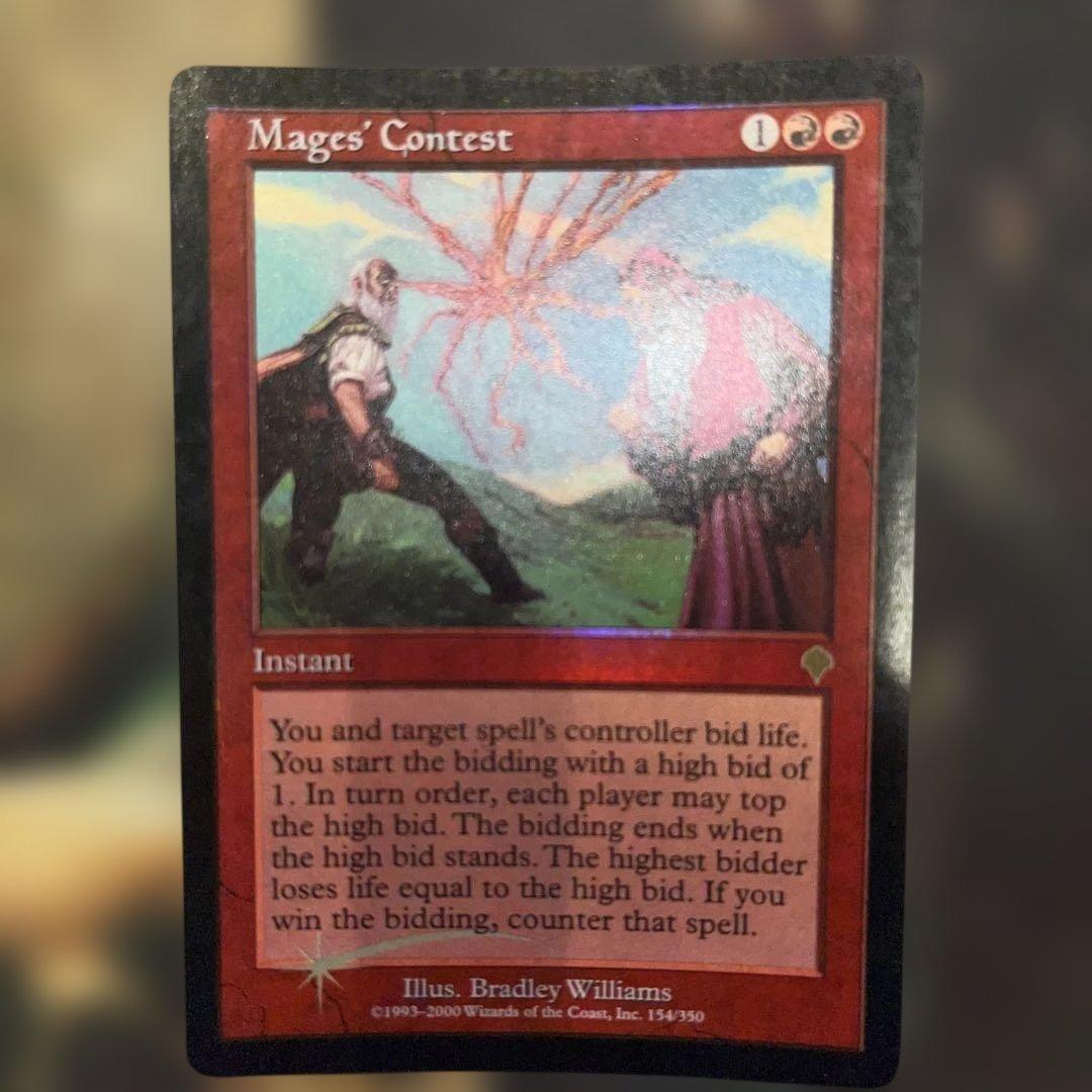 マジック：ザ・ギャザリング MTG Mage's Contest INV ENG foil