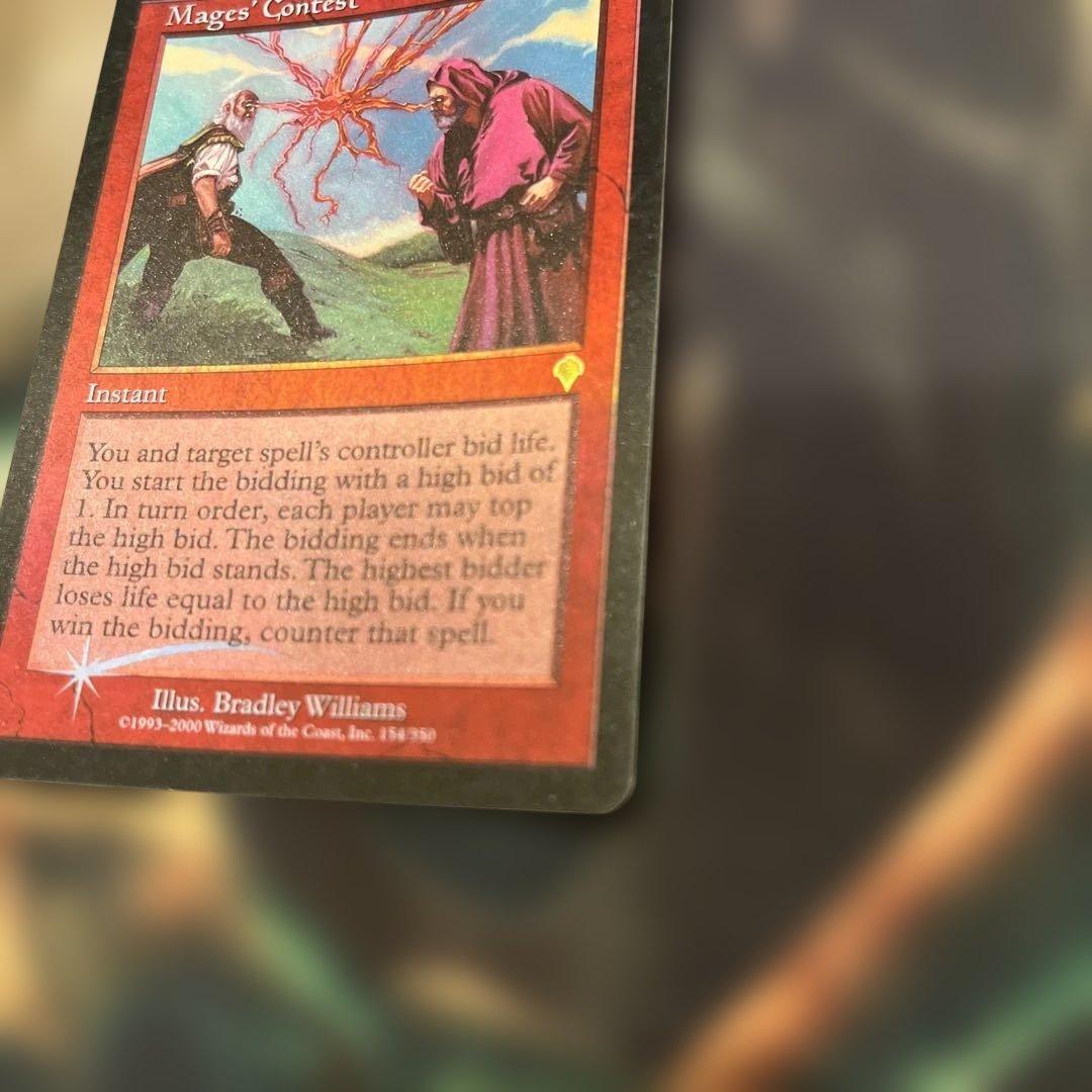 マジック：ザ・ギャザリング MTG Mage's Contest INV ENG foil