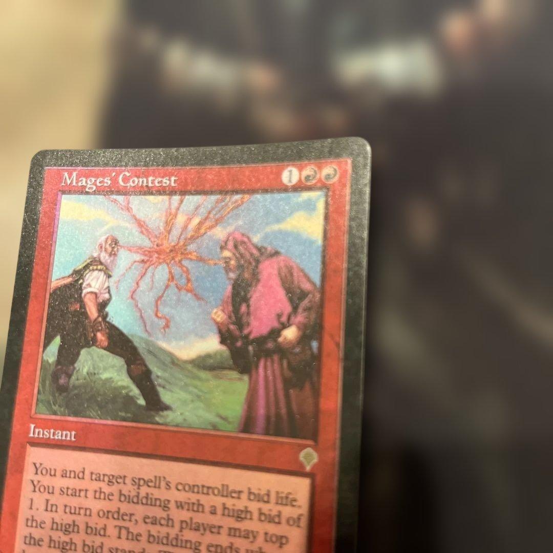マジック：ザ・ギャザリング MTG Mage's Contest INV ENG foil