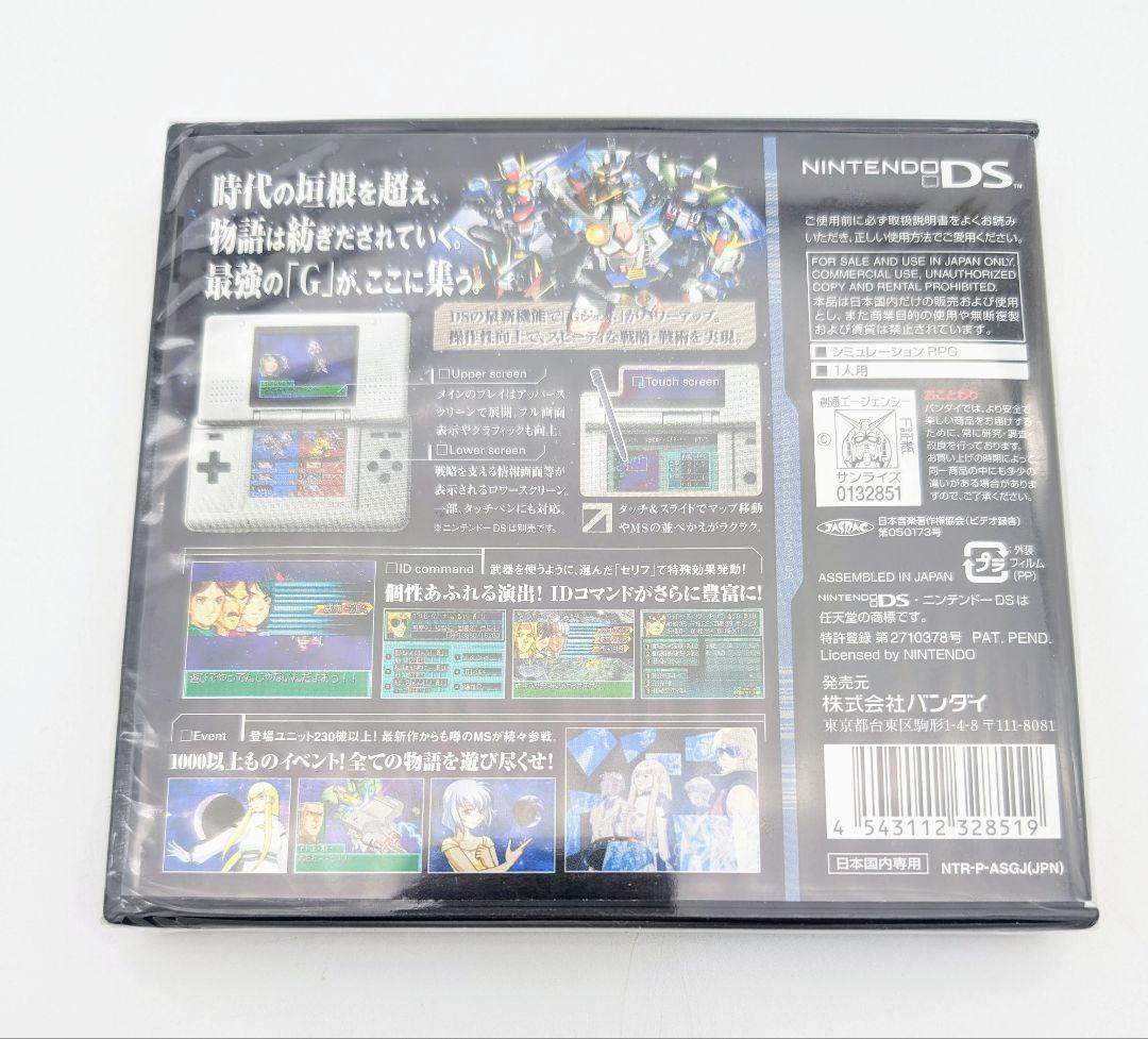 SDガンダム GGENERATION DS バンダイ 任天堂