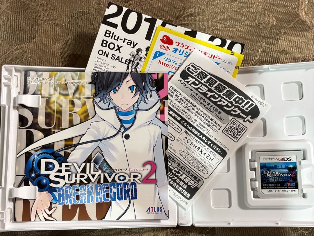 デビルサバイバー2 & オーバークロック セット