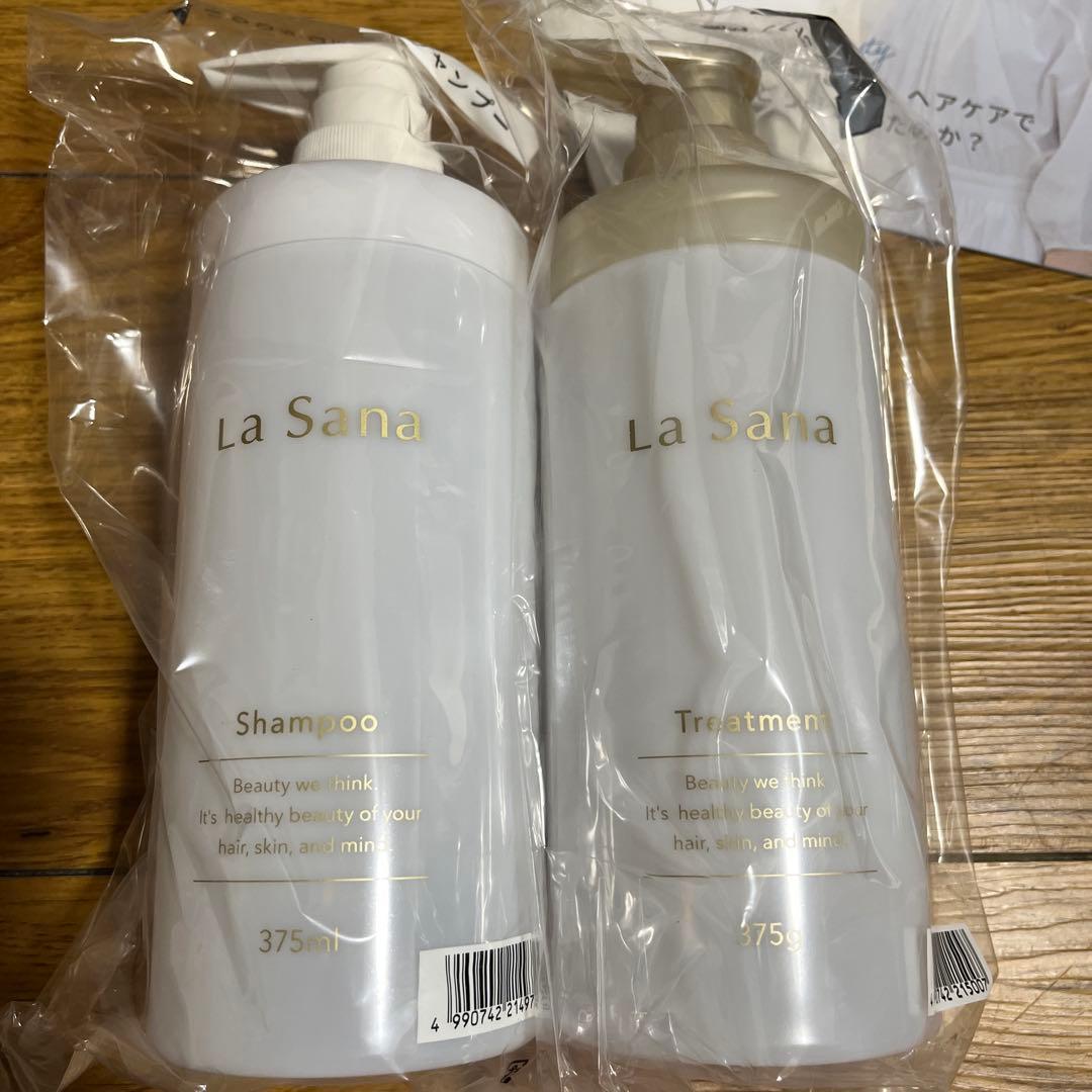 【新品未開封品】La Sana ラサーナプレミオール うねり・広がり対策セット