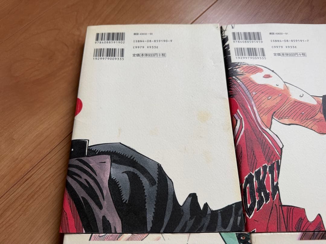 Rin様用)SLAM DUNK 完全版 全巻セット