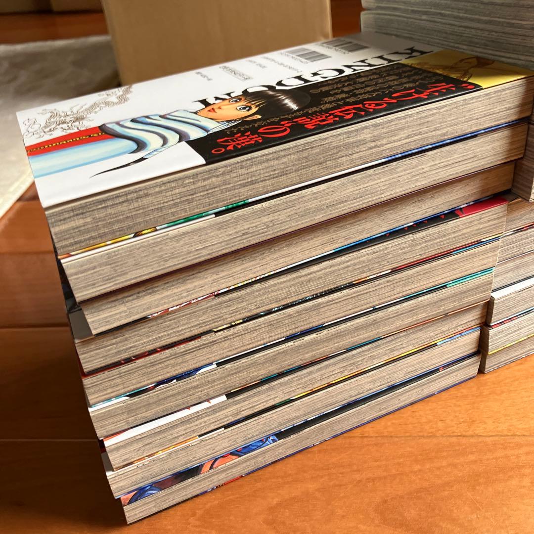 キングダム1〜30巻