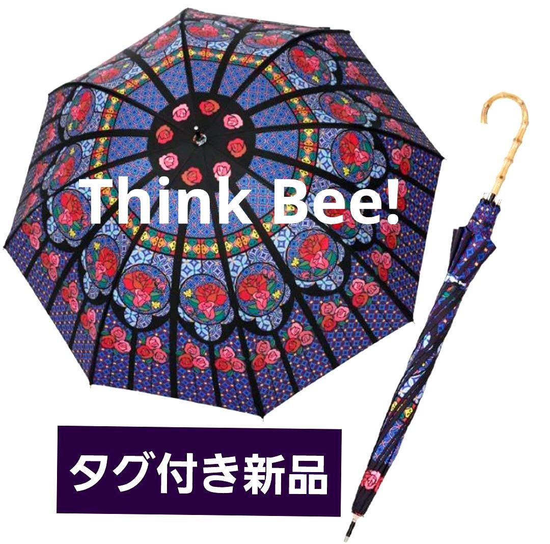◆タグ付き新品【Think Bee! シンクビー！】晴雨兼用傘/日傘長傘大判