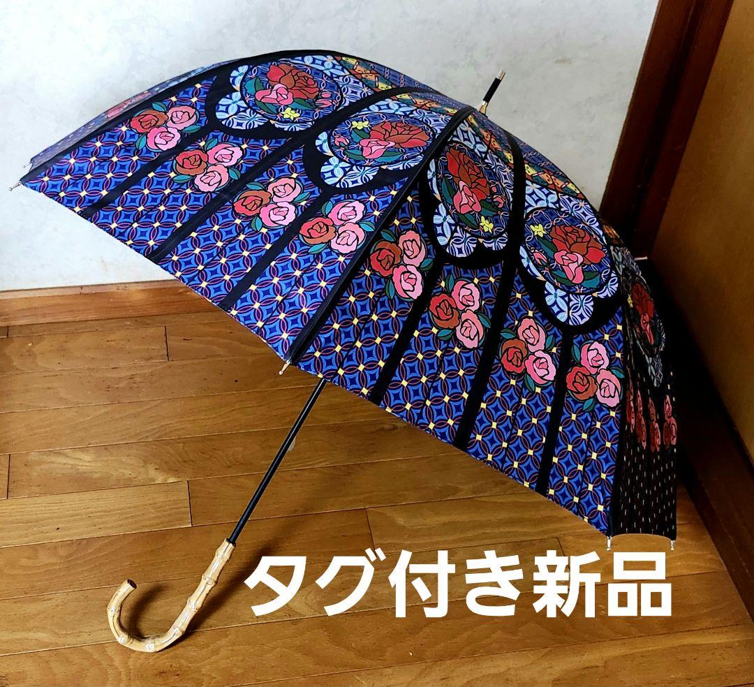 ◆タグ付き新品【Think Bee! シンクビー！】晴雨兼用傘/日傘長傘大判