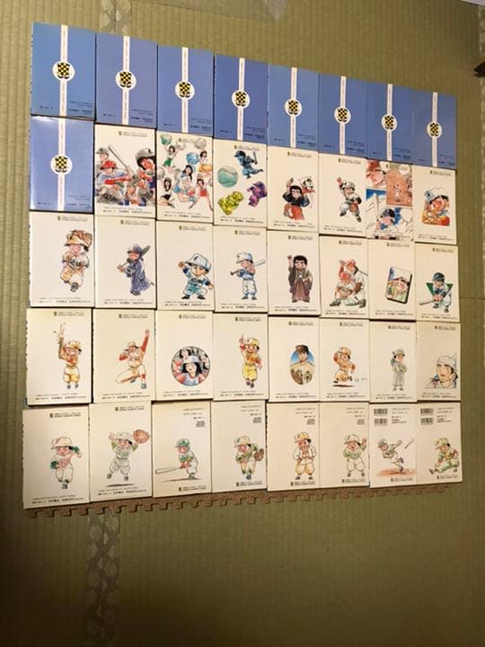 ①4P田中くん 1〜51②県立海空高校野球部員 山下たろー君1〜15