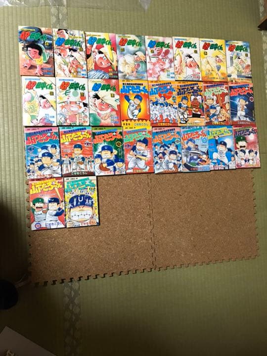 ①4P田中くん 1〜51②県立海空高校野球部員 山下たろー君1〜15
