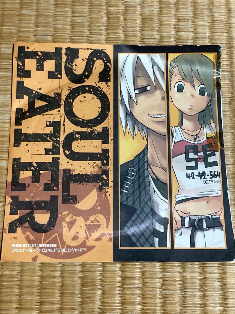 ソウルイーター ドラマCD ラジオCD プレミアムDVD