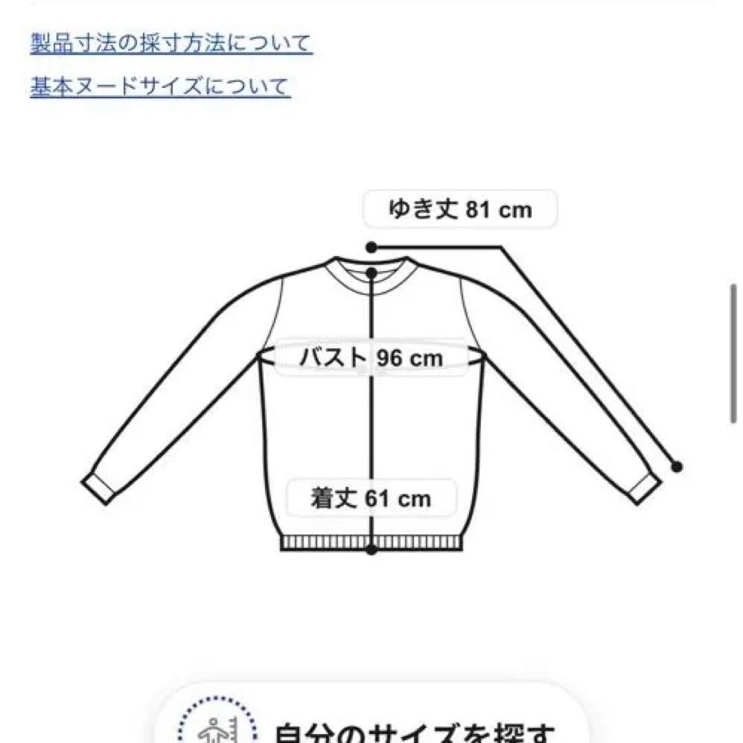 ドレステリア　ソフトバックフリースジップアップ　ブラック