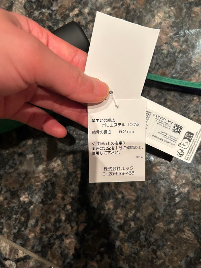 マリ！マリメッコ花柄折りたたみ傘 52cm
