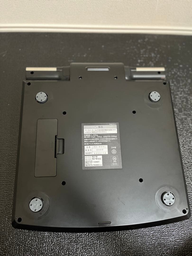 タニタ　体組成計　RD-804L 2022年製