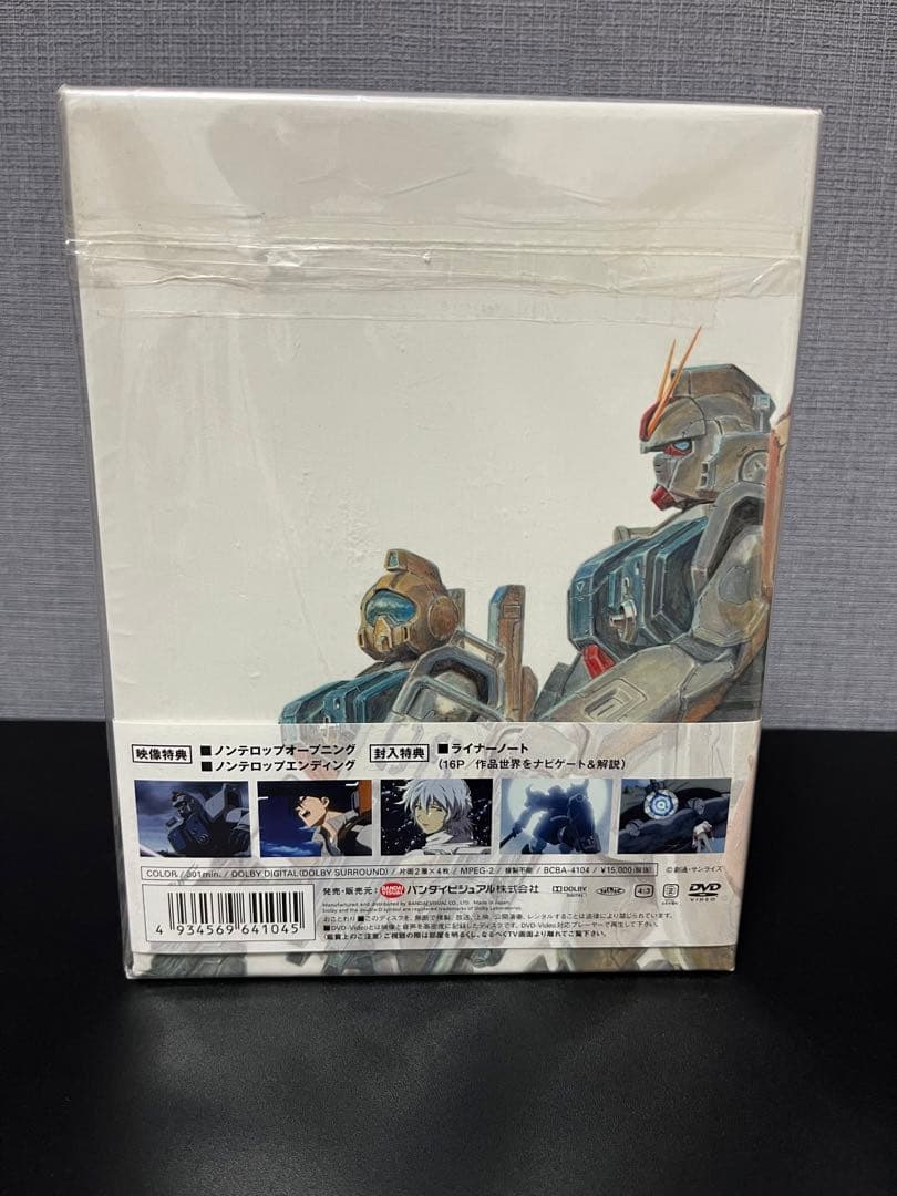 機動戦士ガンダム　第08MS小隊 DVDBOX 初回限定生産
