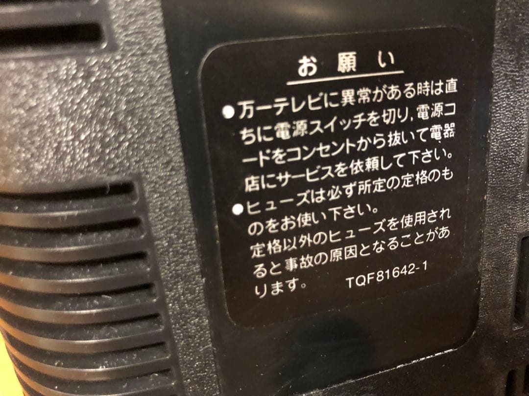 【希少】昭和白黒テレビアーケードゲームブラウン管モニター ナショナル　動作品
