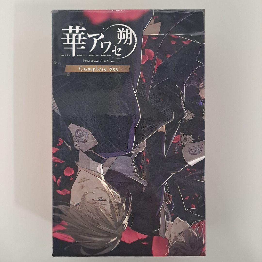 華アワセ 朔 コンプリートセット 3本未開封 Nintendo Switch