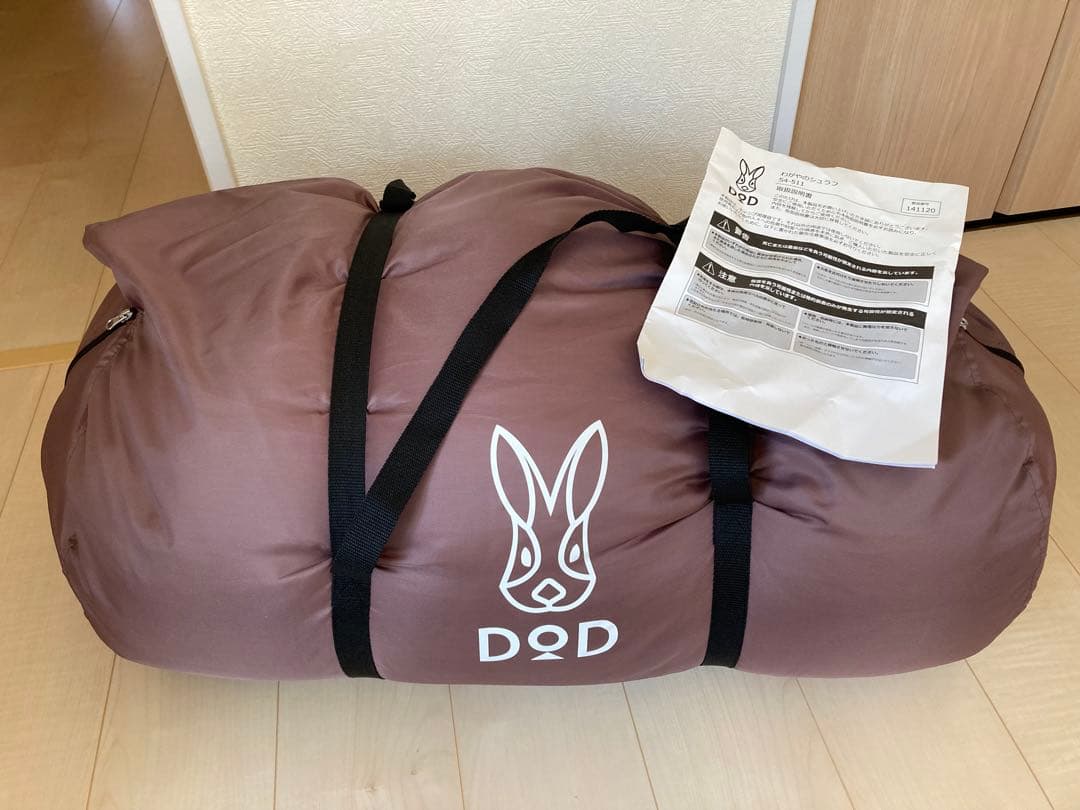 DOD わがやのシュラフ
