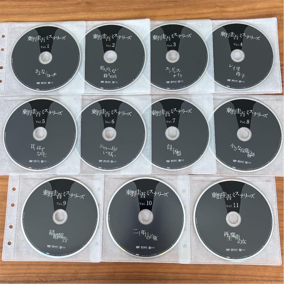 東野圭吾ミステリーズ　DVD 全11巻　全巻セット