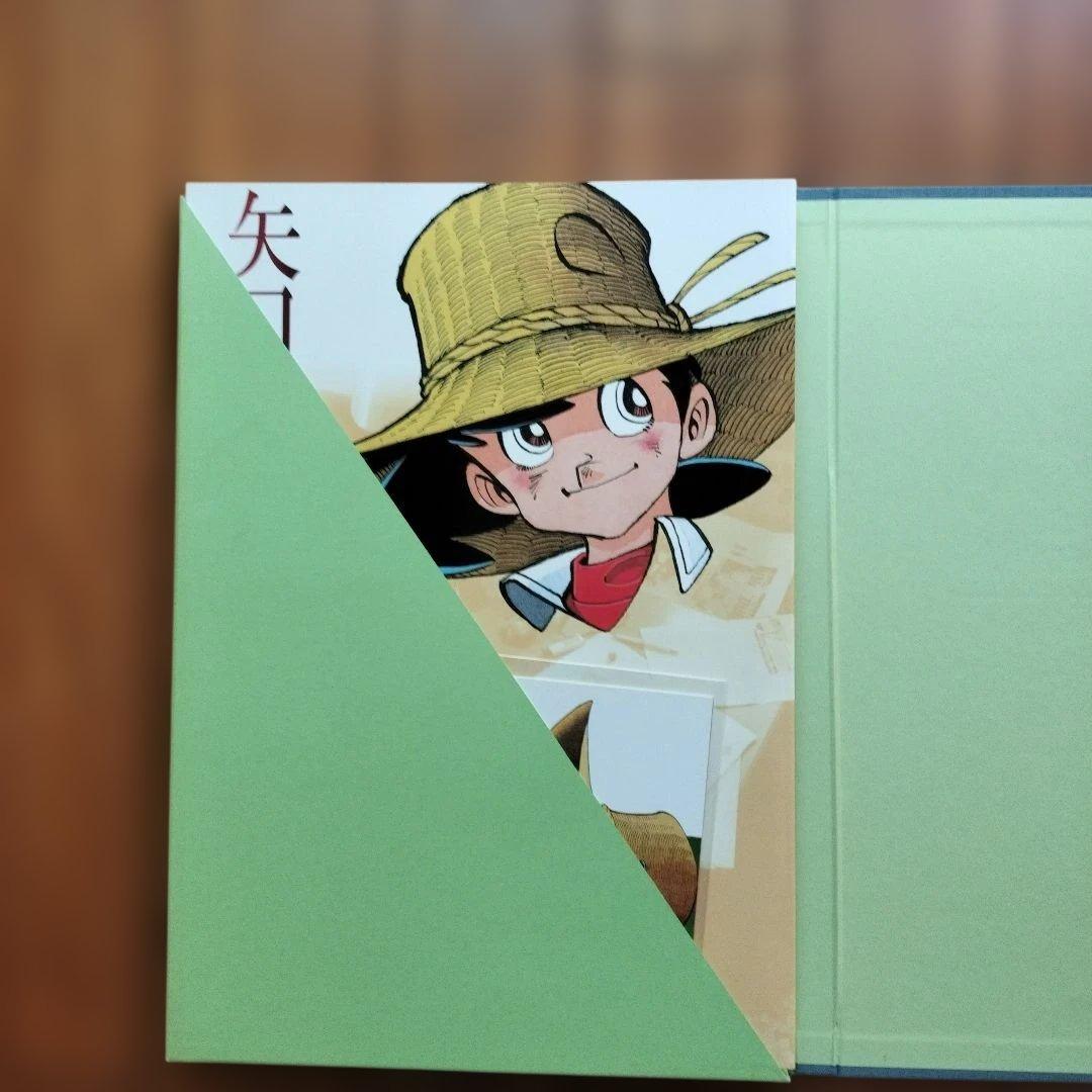 「美品」矢口高雄　複製原画集　30周年メモリアルセレクション　NO123