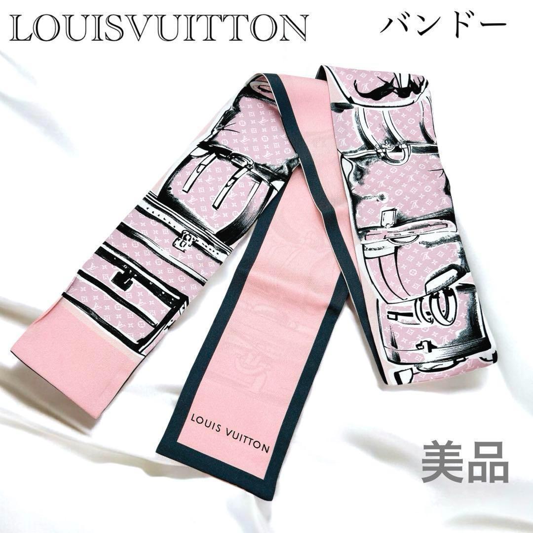 LOUISVUITTON ルイヴィトン スカーフ バンドー トランクM73965