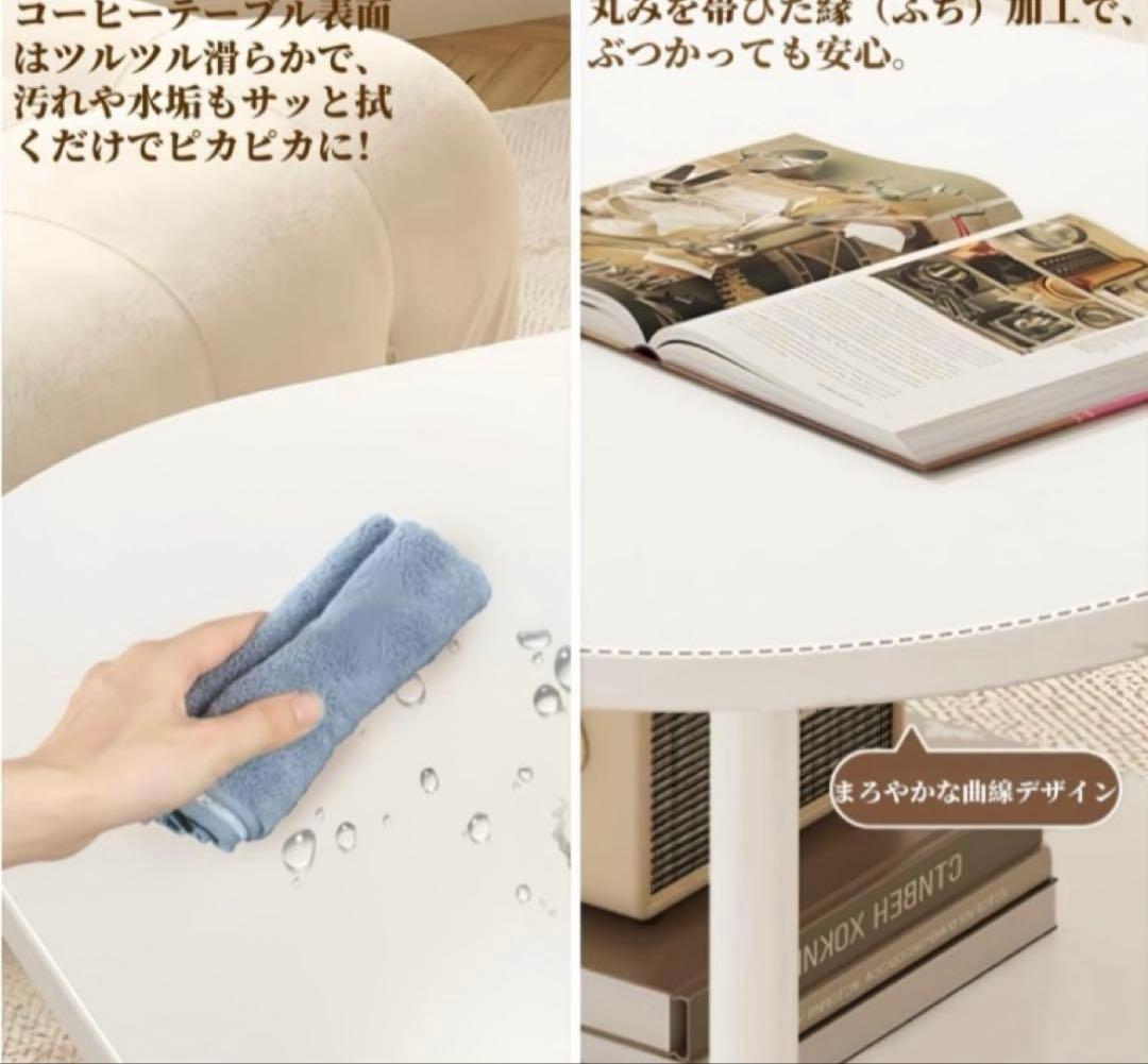 ローテーブル ♥️センターテーブル 幅80cm 楕円形 収納付き ☆北欧風