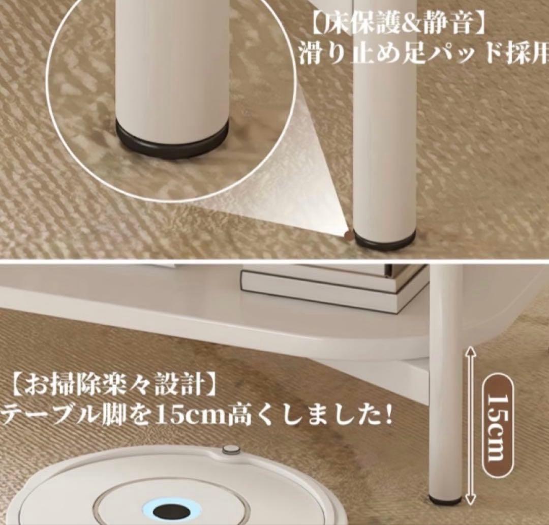 ローテーブル ♥️センターテーブル 幅80cm 楕円形 収納付き ☆北欧風