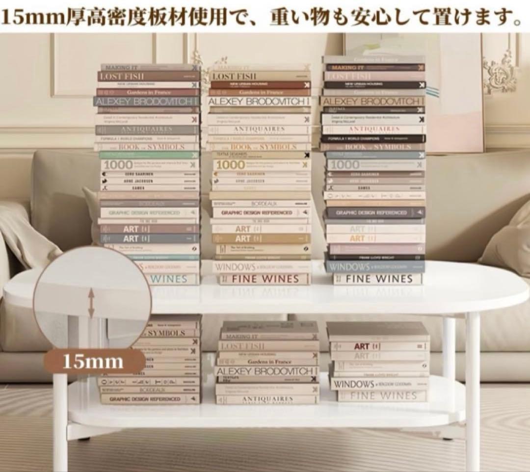 ローテーブル ♥️センターテーブル 幅80cm 楕円形 収納付き ☆北欧風