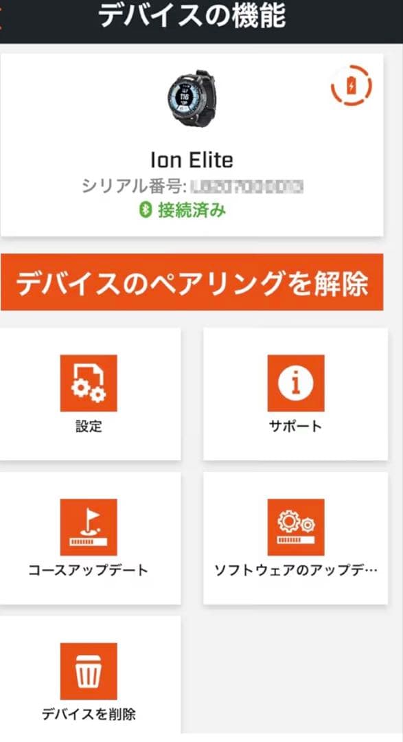 【ドラゴンキング】Bushnell ION ELITE GPSナビ 防水