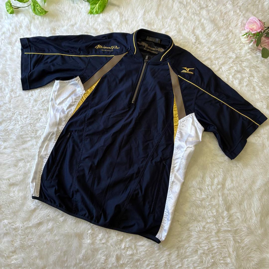 ミズノプロ★半袖ハーフジップウェア　パンツ　上下セット　MIZUNO　PRO