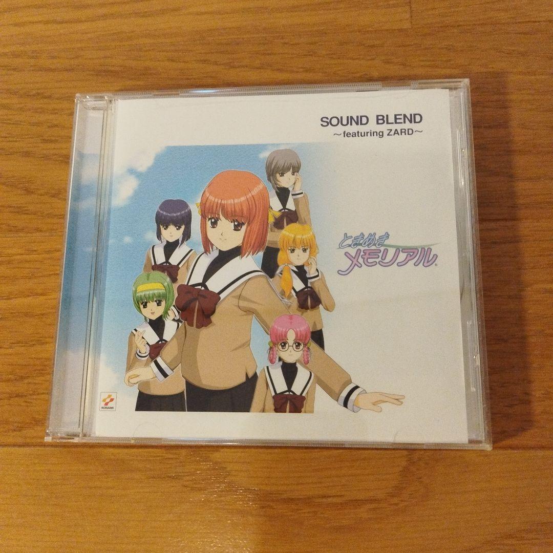 「ときめきメモリアル」サウンド・ブレンド featuring ZARD