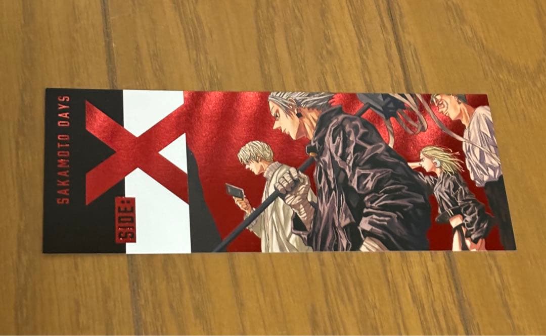 サカモトデイズ　1巻〜18巻セット
