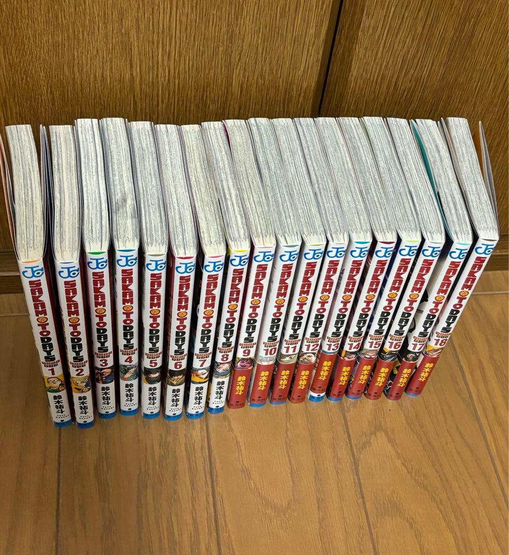 サカモトデイズ　1巻〜18巻セット
