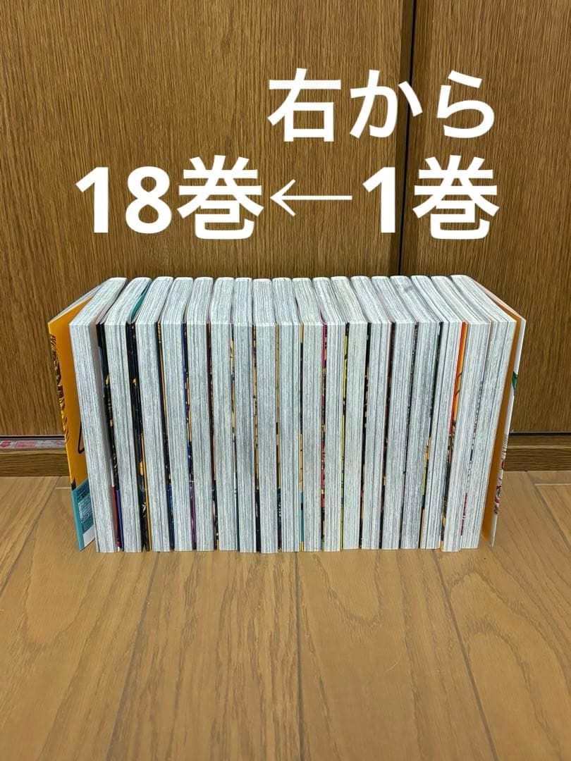 サカモトデイズ　1巻〜18巻セット