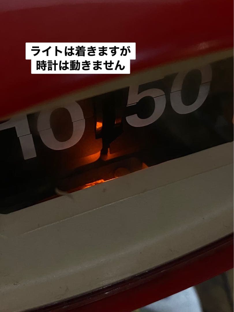 p*g様 ジャンク 置時計 インテリア スペースエイジ 昭和レトロ ポップ 当時