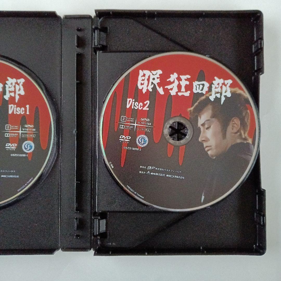 眠狂四郎 コレクターズDVD〈6枚組〉