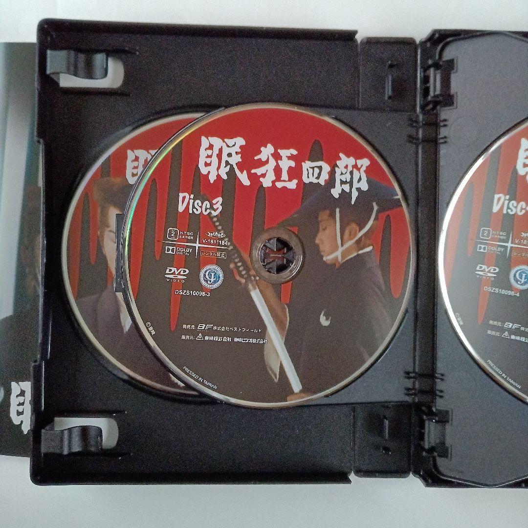 眠狂四郎 コレクターズDVD〈6枚組〉