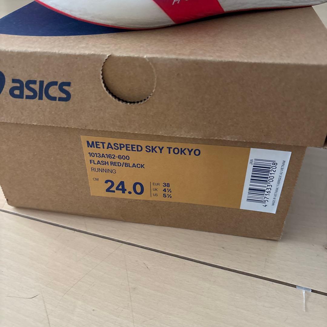 アシックスSPEEDSKY TOKYO24.0