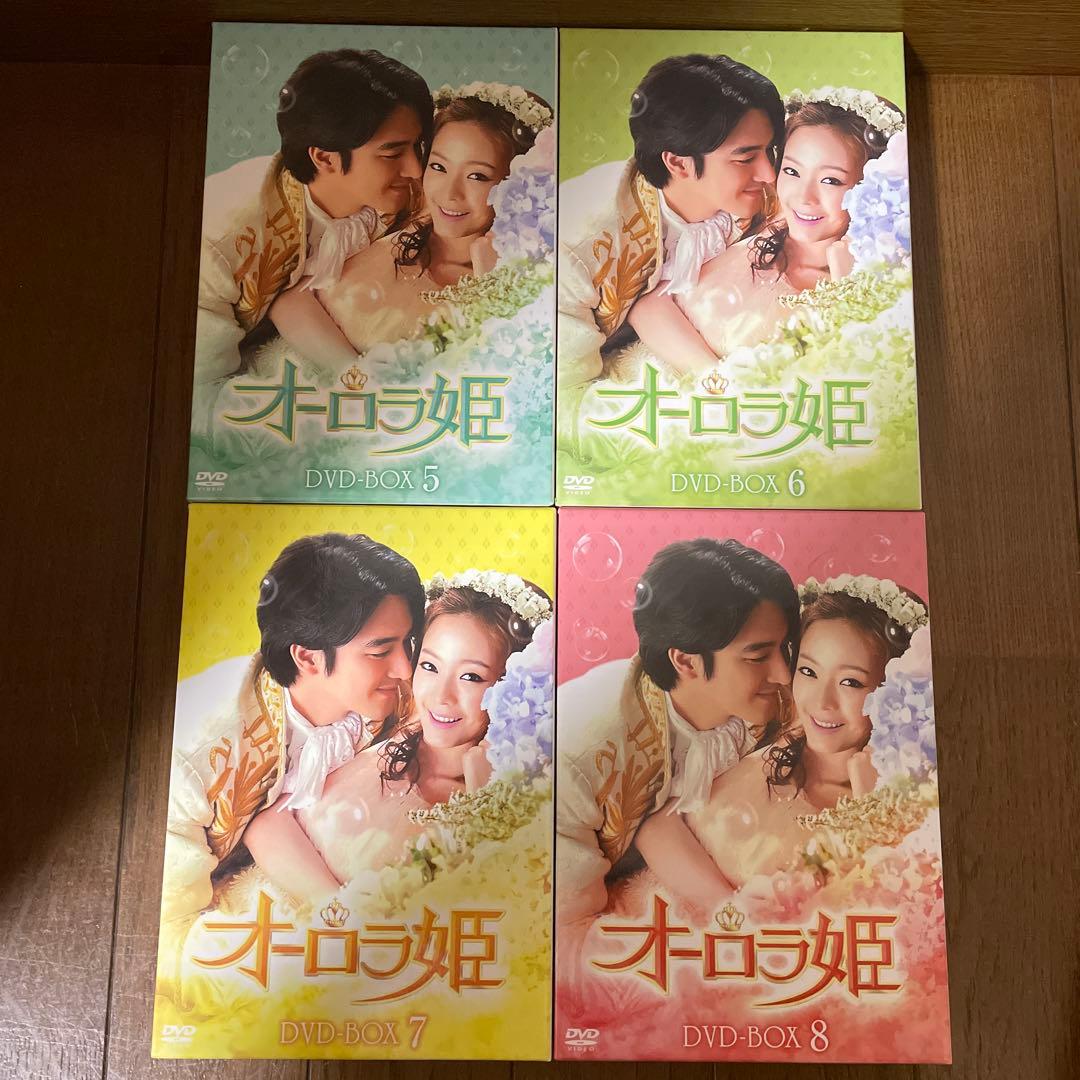 韓国ドラマ「オーロラ姫 」DVD-BOX1-8 全50巻 全150話