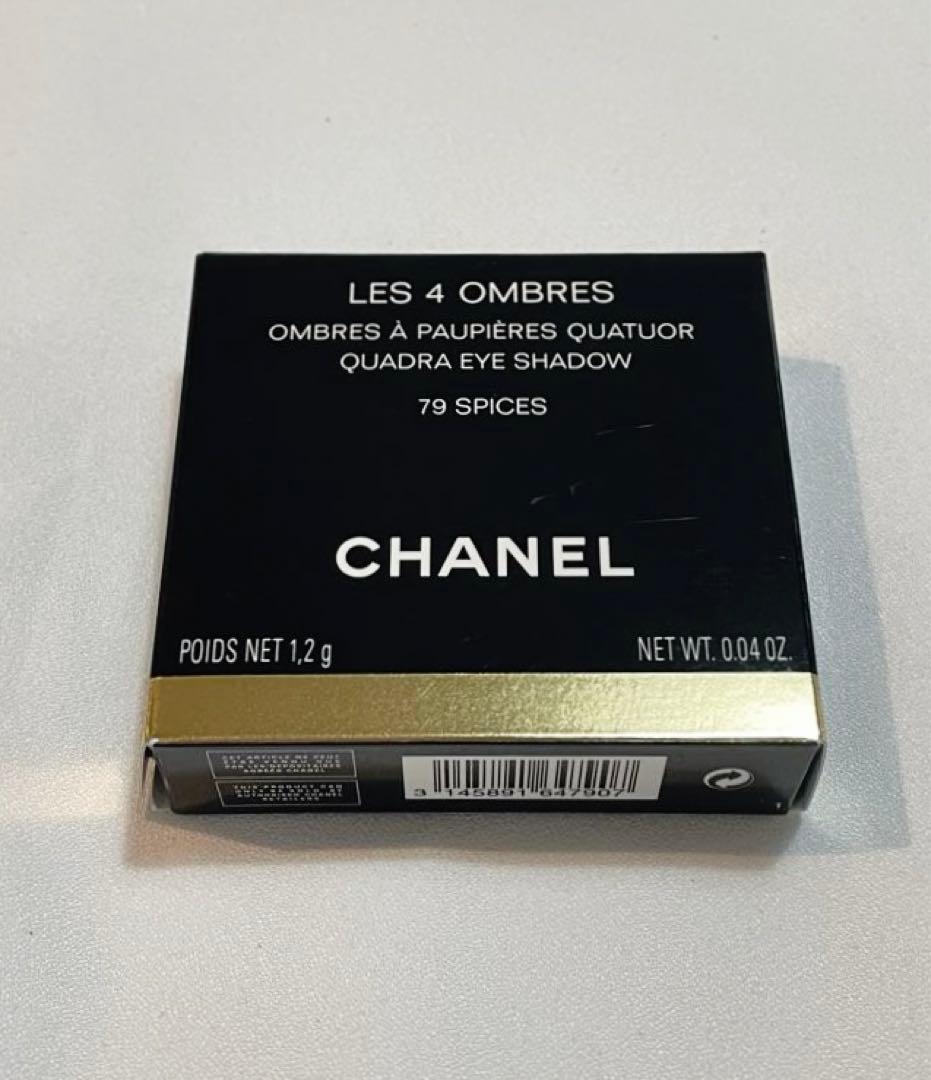 CHANEL LES 4 OMBRES レキャトルオンブル 79 スパイシーズ