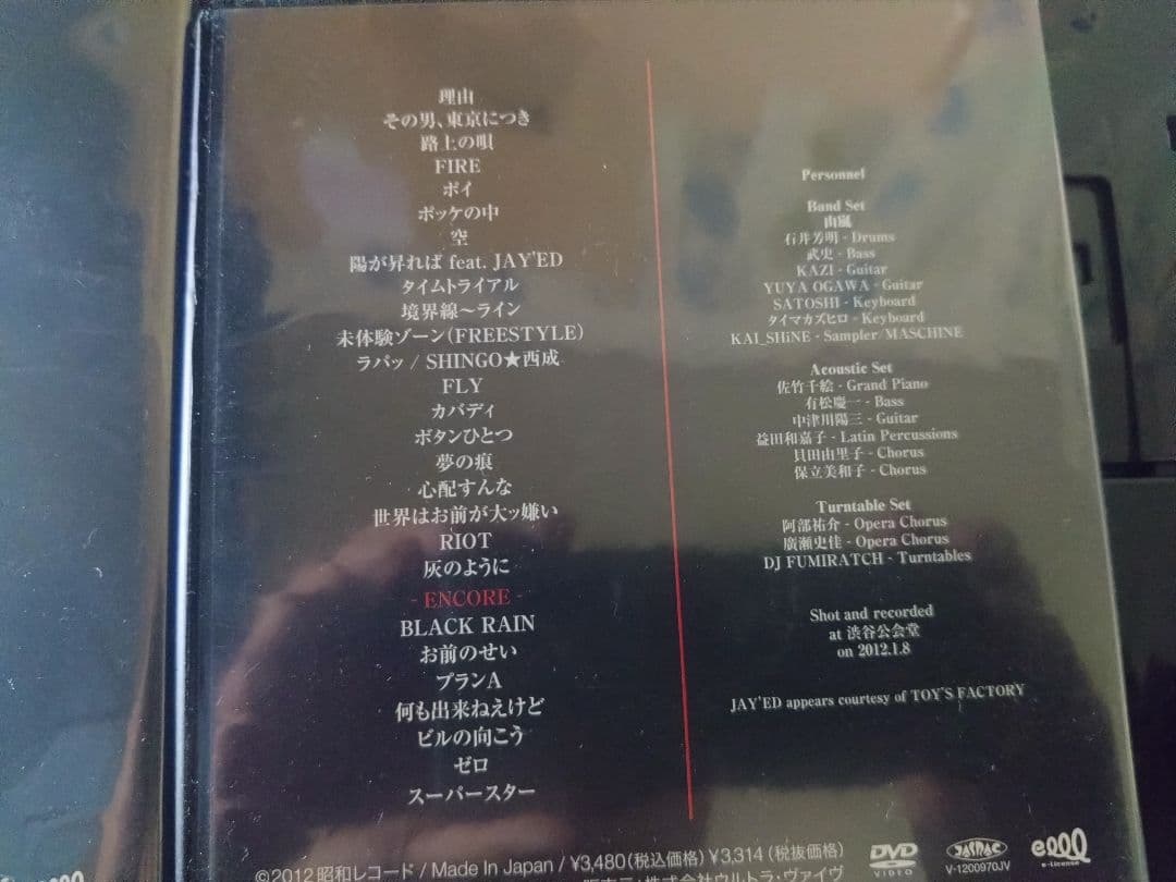 般若　LIVE DVD まとめ売り