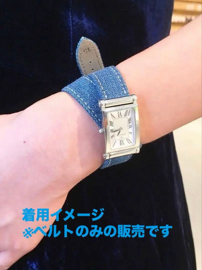 【値下げ‼︎】【お得‼︎】【ベルト２本セット】ミッシェルエルブラン　ベルトのみ２本