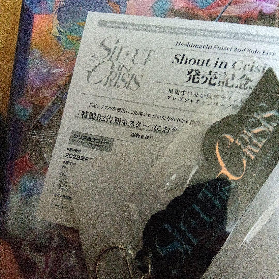 星街すいせい 2ndライブ Shout in Crisis Blu-ray未開封