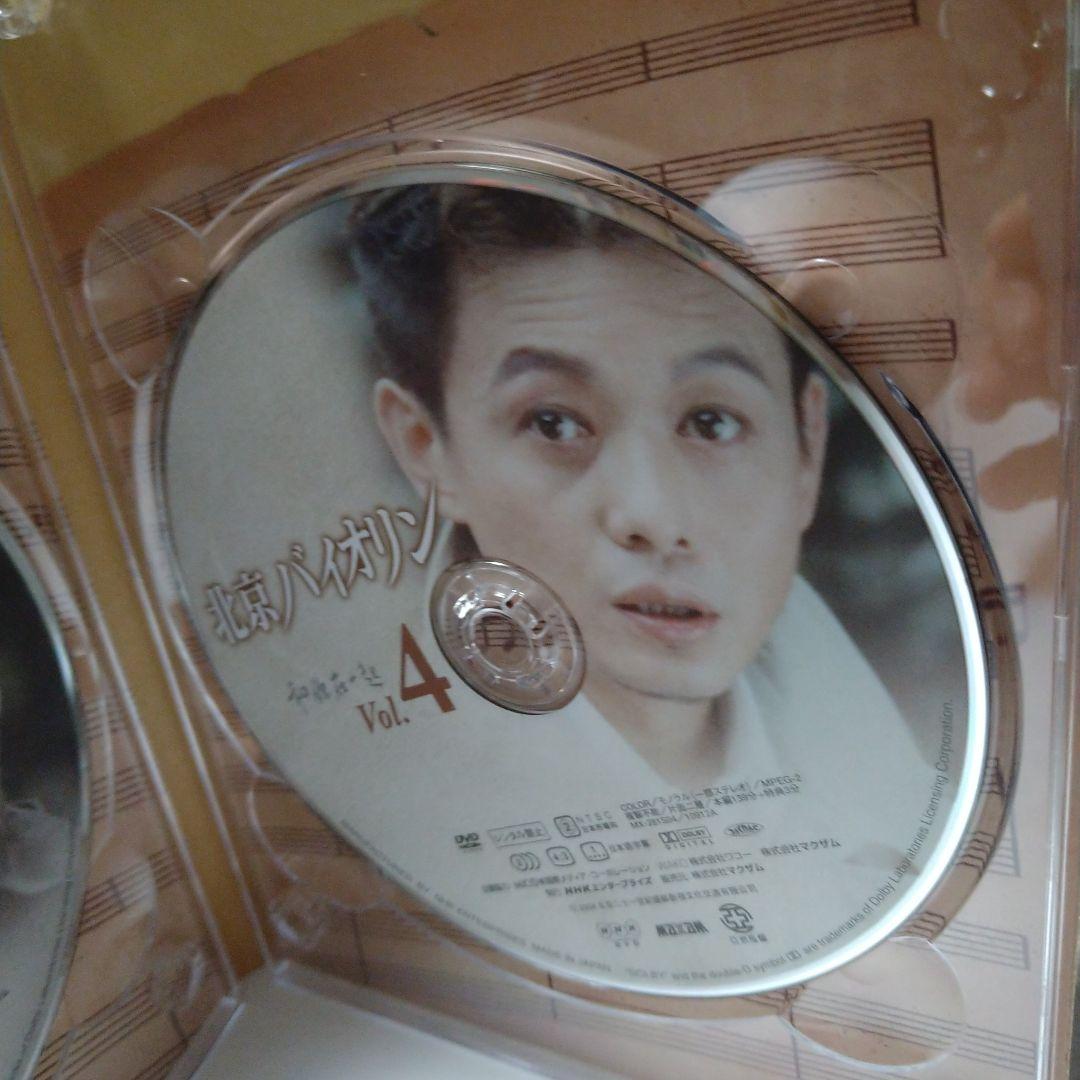 北京バイオリン DVD-BOX Ⅰ〈4枚組〉