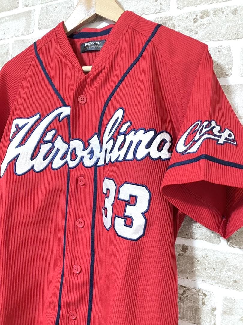 【早い者勝ち‼️】広島カープ 菊池涼介 ハイクオリティユニフォーム S ビジター