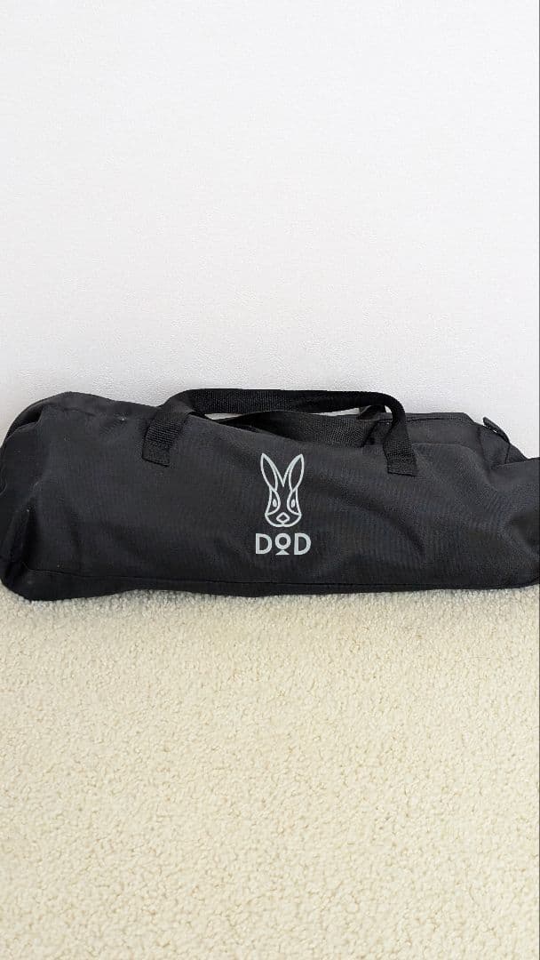 DOD バッグインベッド ブラック