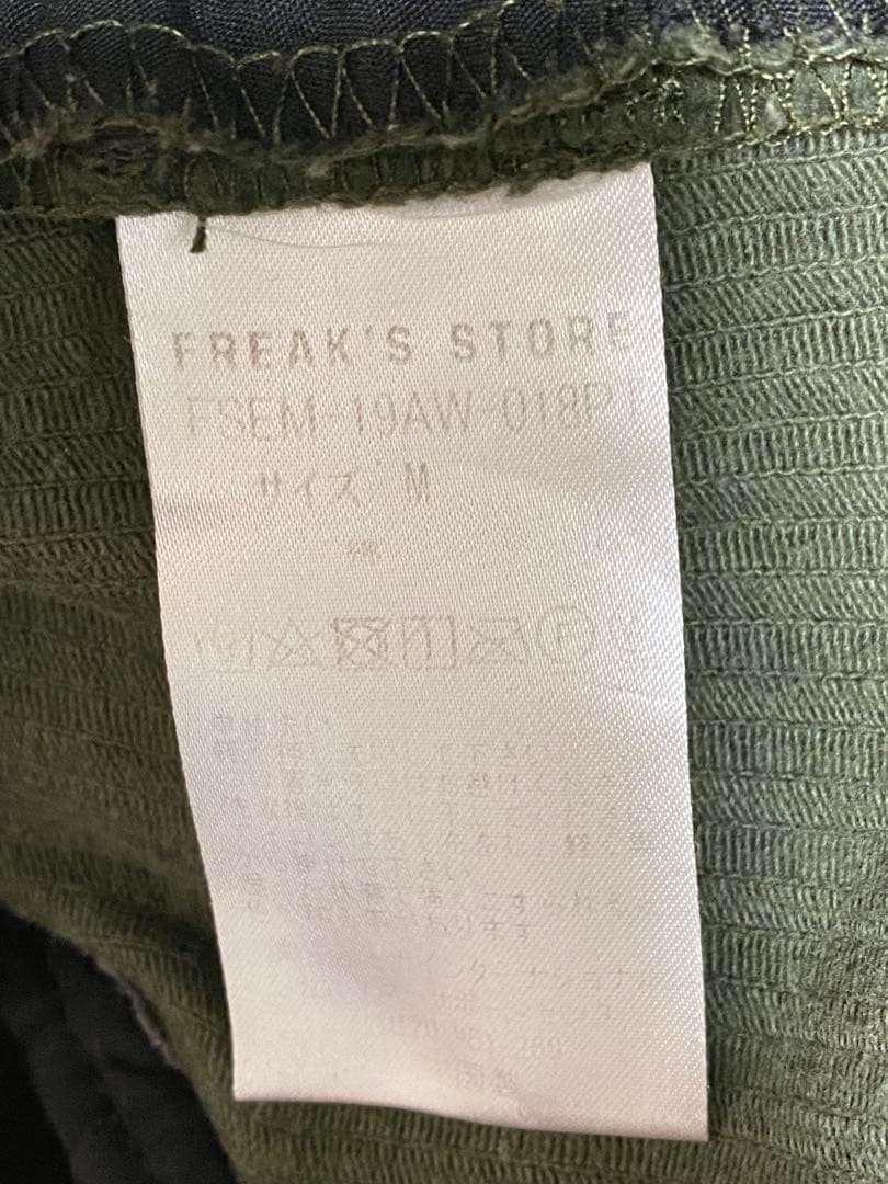 FREAK'S STORE コーデュロイセットアップ　ダークグリーン　Mサイズ