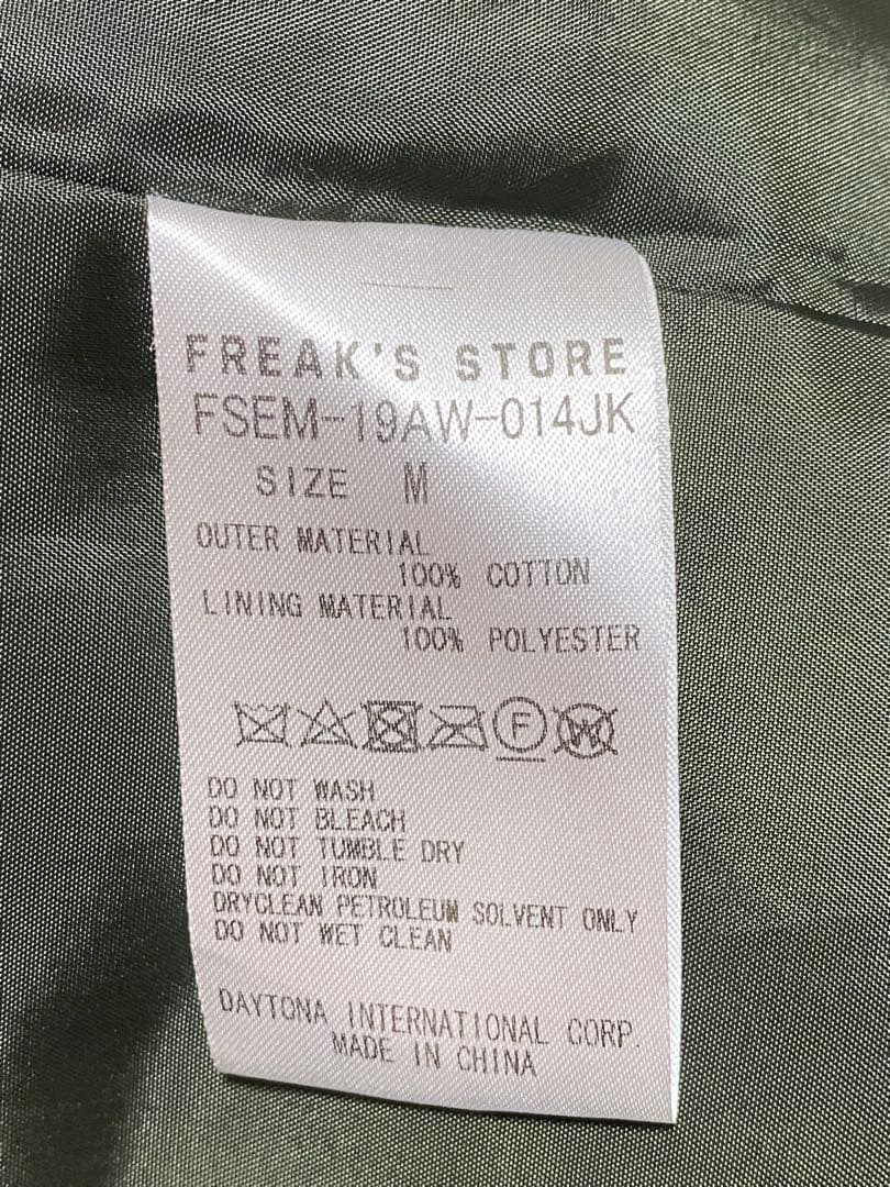 FREAK'S STORE コーデュロイセットアップ　ダークグリーン　Mサイズ