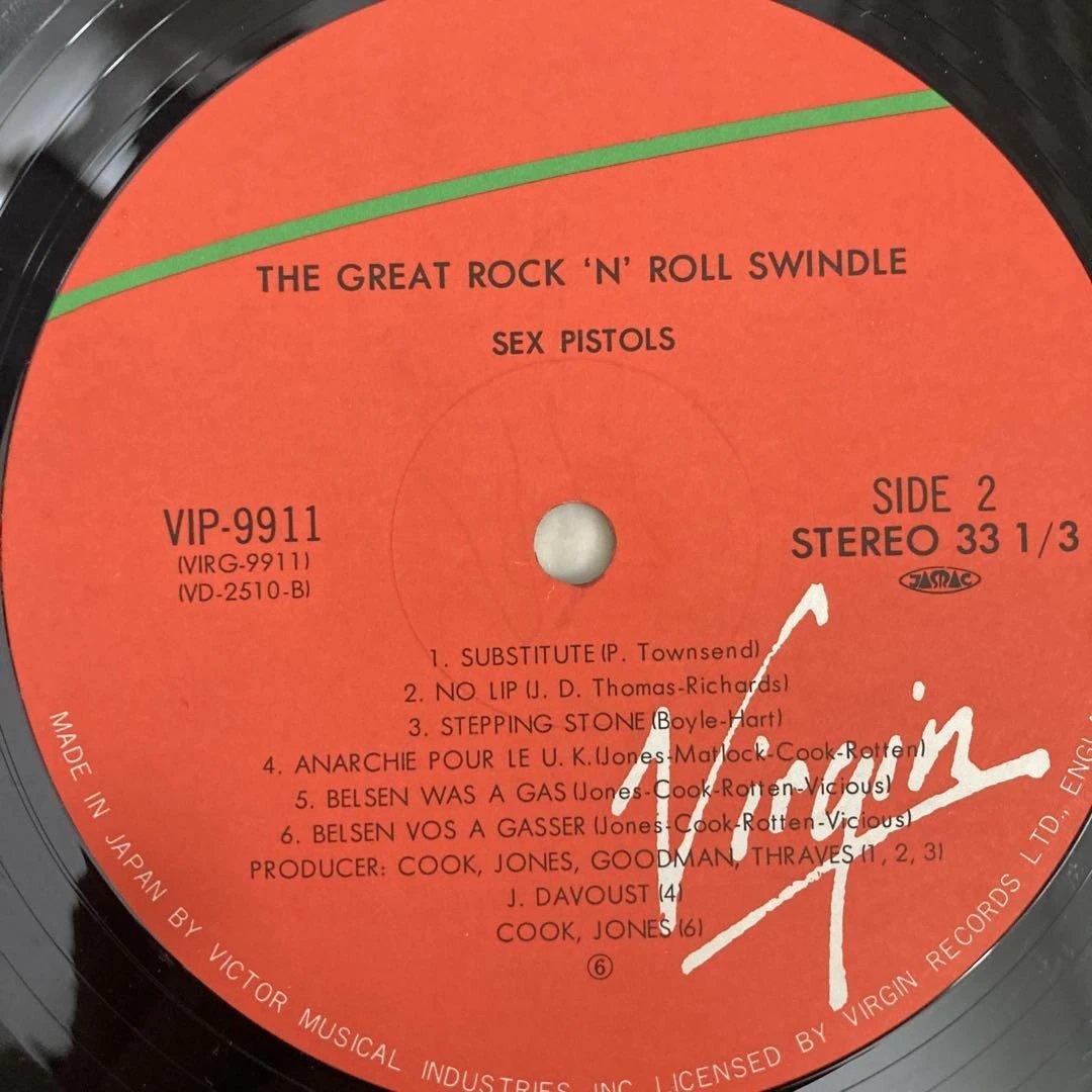 洋楽 THE GREAT ROCK 'N' ROLL SWINDLE