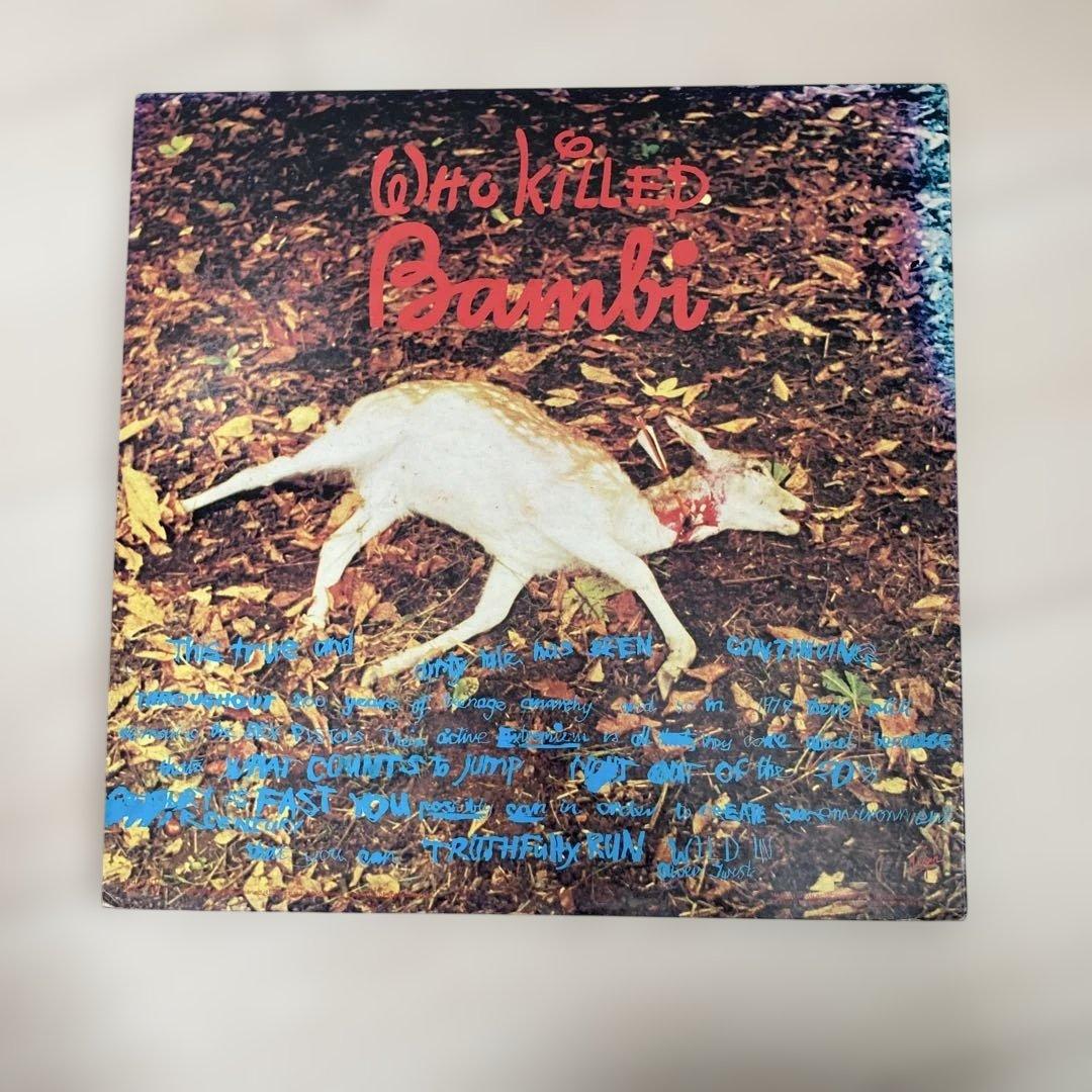 洋楽 THE GREAT ROCK 'N' ROLL SWINDLE