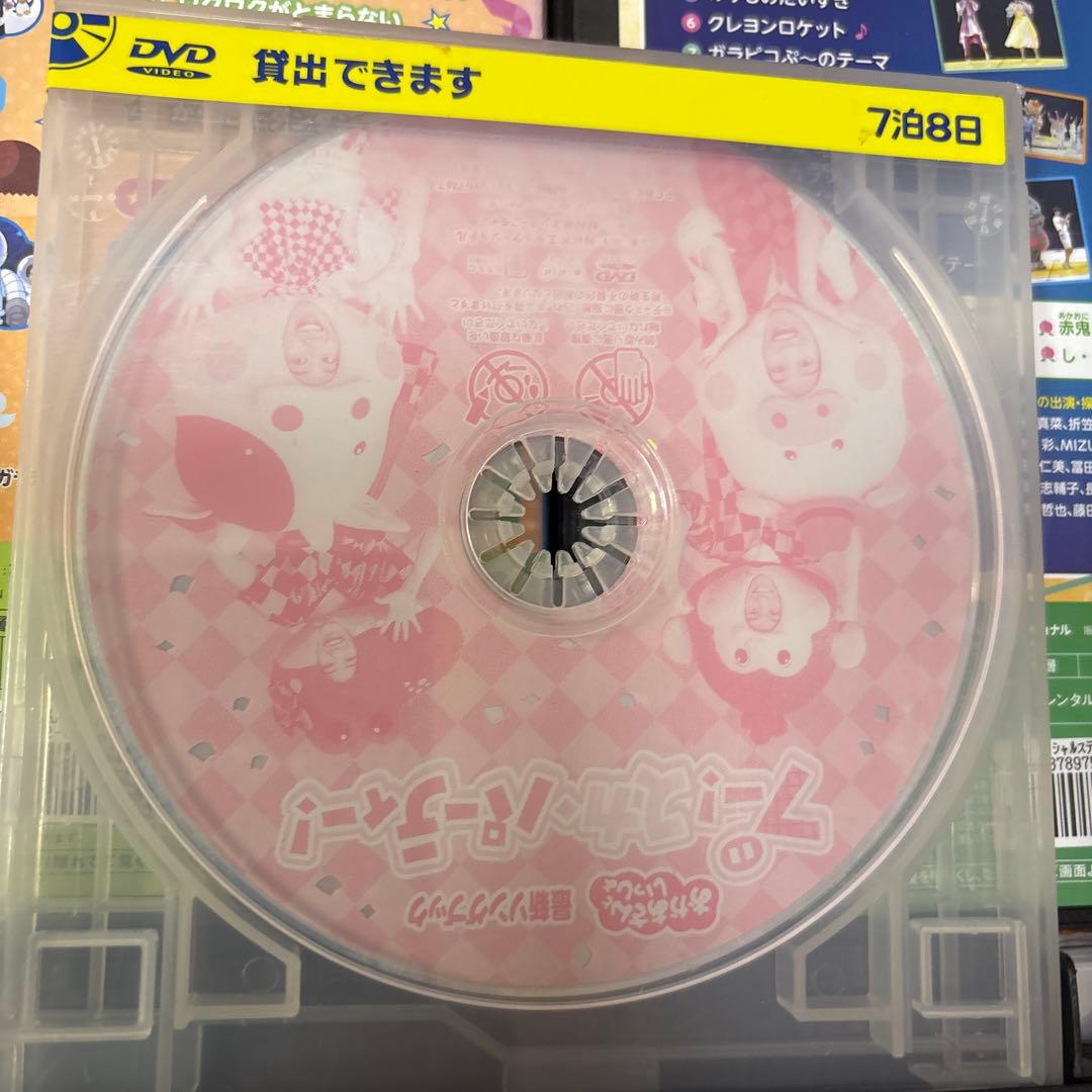 おかあさんといっしょ　DVD 8枚セット　ファミリーコンサート　最新ソングブック